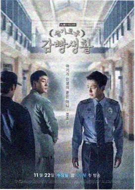 我的阿勒泰电视剧免费观看 第1集